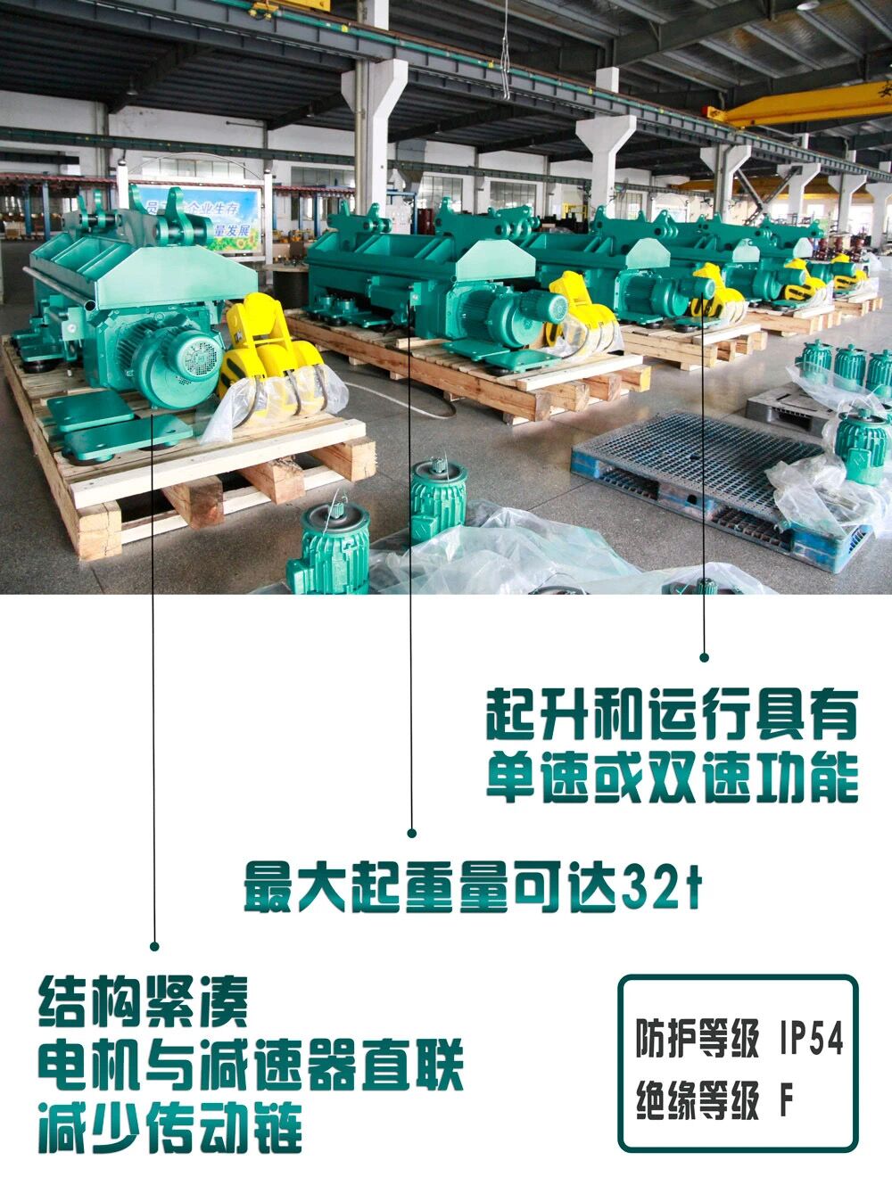 凯澄葫芦HJ型有哪些特点(图1) 凯澄葫芦HJ型有哪些特点(图1)