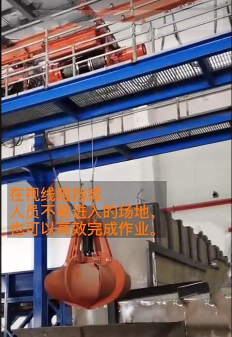 开云kaiyun网页版官网葫芦自动式抓斗型有哪些性能特点(图1)